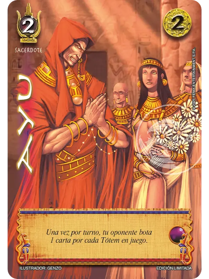 Ayu (Foil Lluvia)