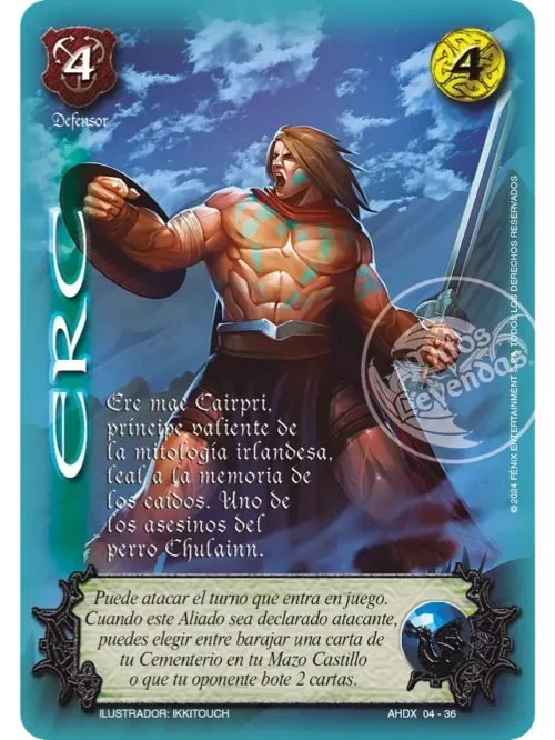 erc Erc