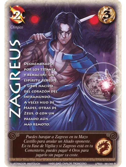 ZAGREUS
