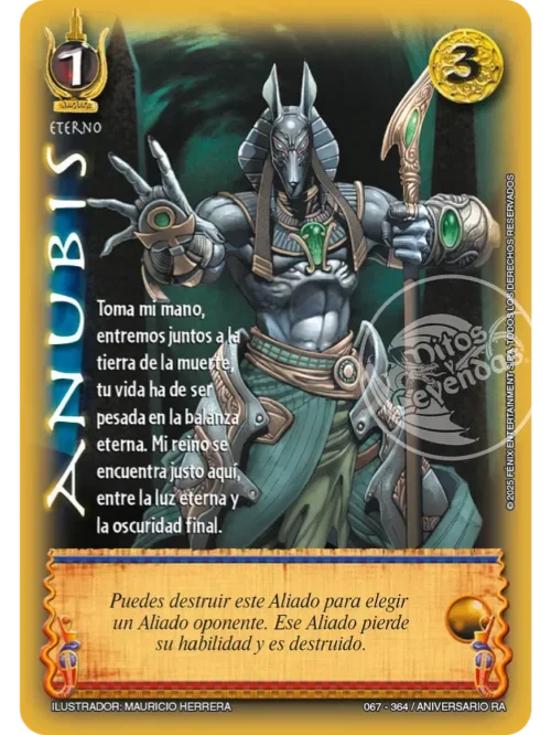 Anubis