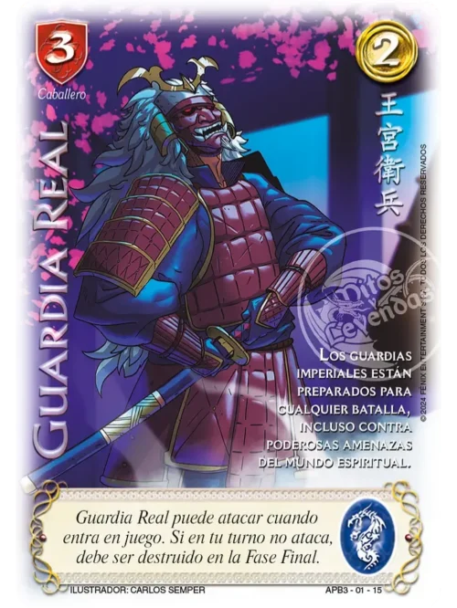 Guardia Real (Shogun)