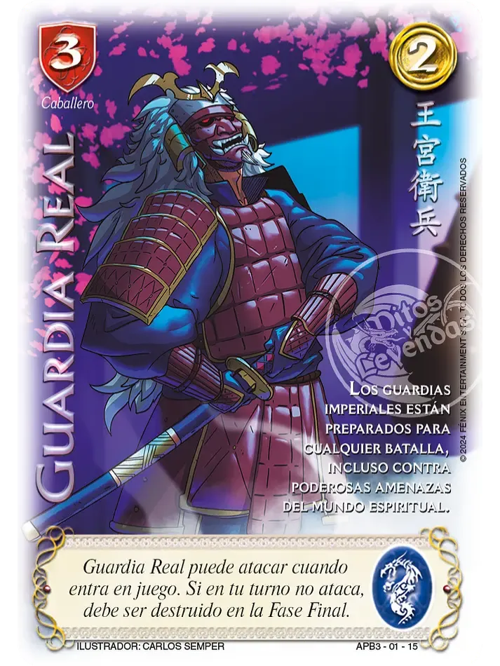 Guardia Real (Shogun)