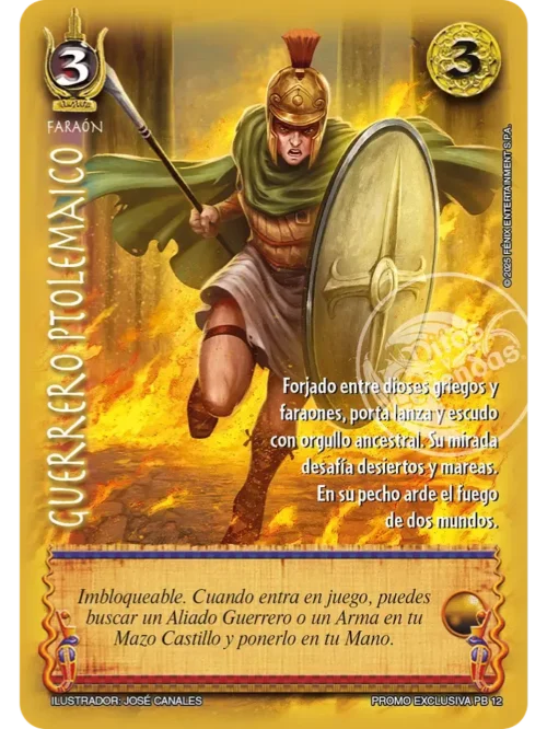 guerrero-ptolemaico Guerrero Ptolemaico
