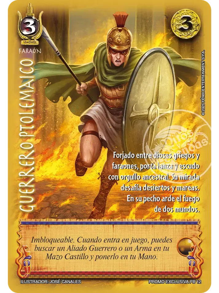 Guerrero Ptolemaico