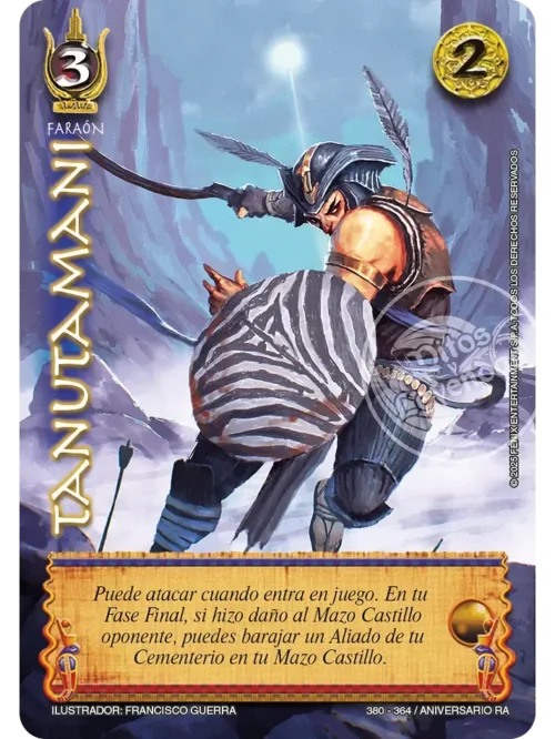 tanutamani-- Tanutamani (Full Art)