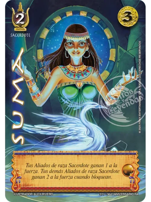 Suma (Full Art)