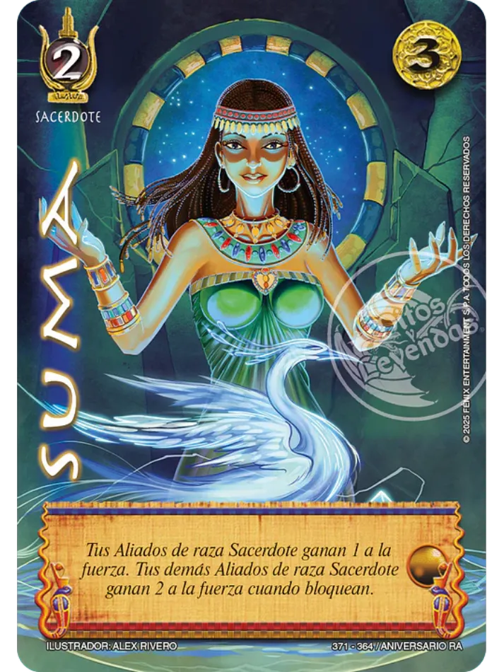 Suma (Full Art)