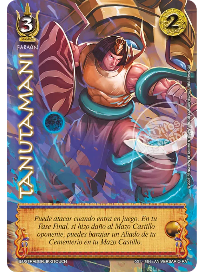 Tanutamani (Milenario)